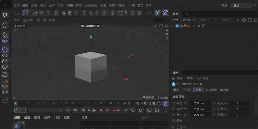界面截图 1