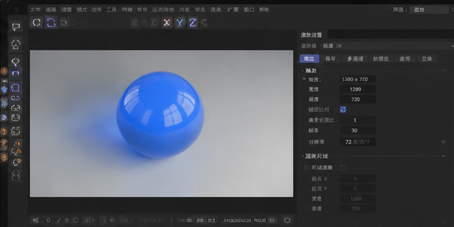 界面截图 2